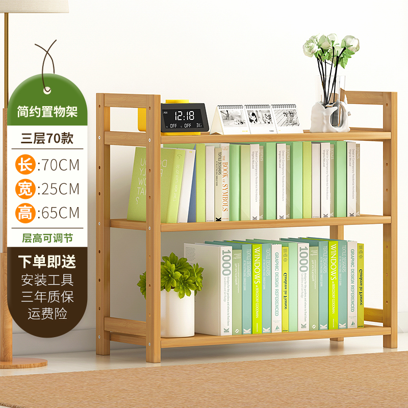 (풀 보드) 기본 색상 3 레이어 70 길이