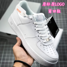 正品莆田鞋纯原真皮空军一号小白鞋新款气垫休闲运动板鞋男鞋女鞋