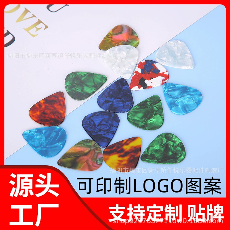 Пик для гитары и укулеле, целлулоидный пик, нейтральный пик для гитары, пик для пальцев