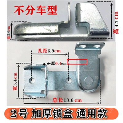 Truck rear door handle lock Armrest, handle, handle - no-2-thickened-lock-box
