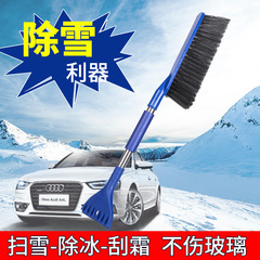 自動車除雪シャベル車用除雪ブラシ除雪ツール多機能冬雪かき神器除氷は車の伸縮を傷つけない