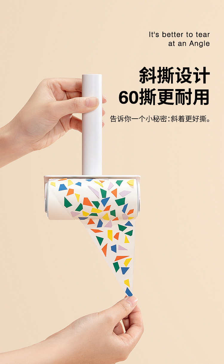 极简粘毛器1_03.jpg