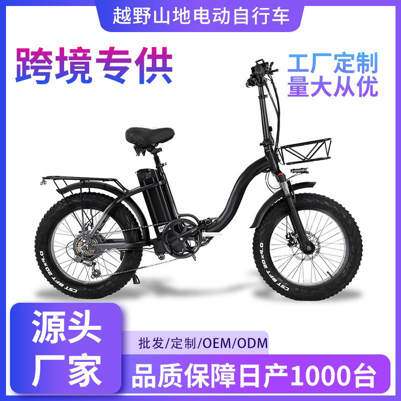 Cross-Border Special Foldableing Electric Bicycle Lithium Battery Electric Vehicle Off-Road Mountain Bike Factory Customized Adult Transmission