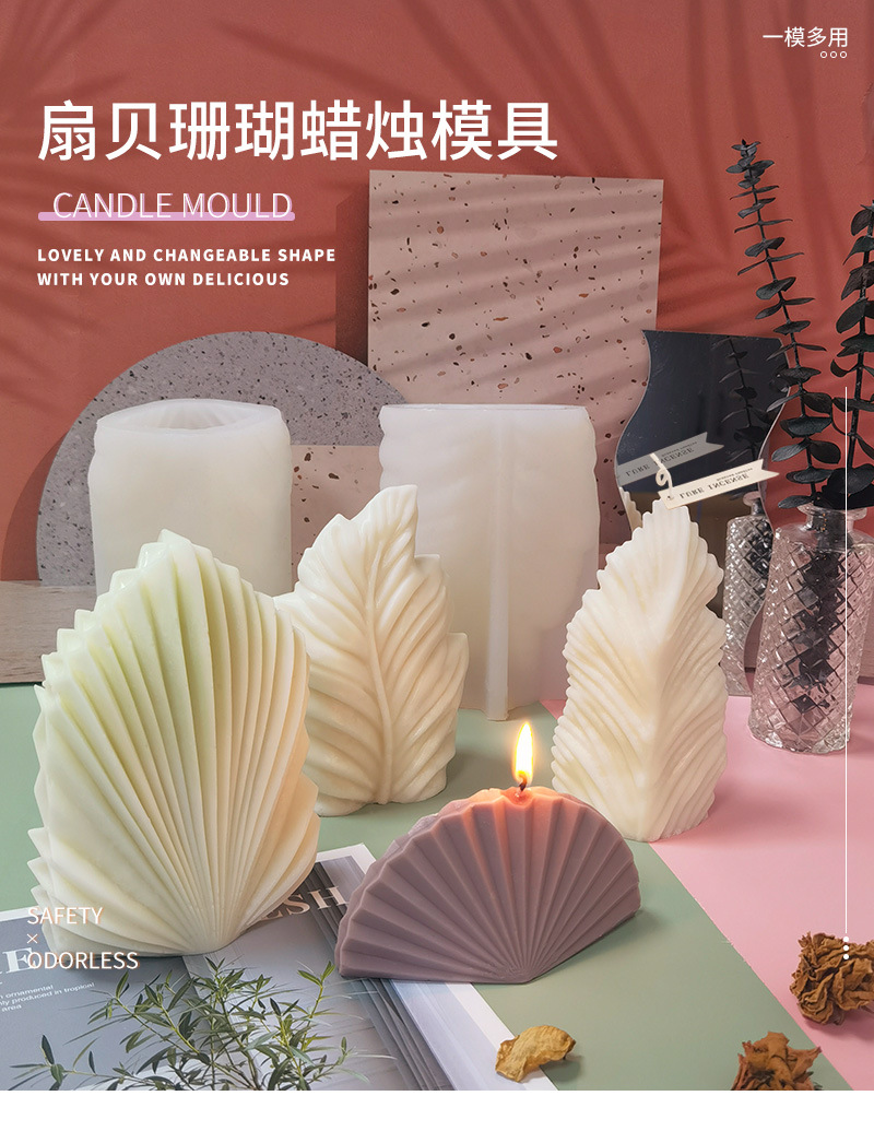 SX-扇贝蜡烛模具详情页_01.jpg