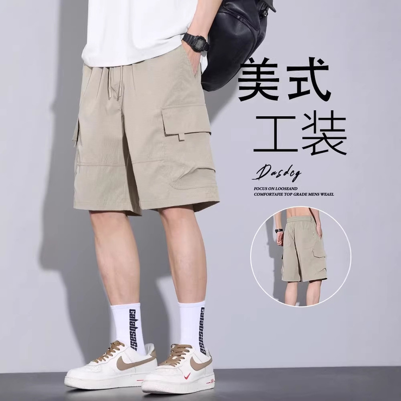 Men's Ice Silk Shorts, Summer Thin Style, 2026 New Quick-Dry Loose-Fitting Sports Casual Workwear Five-Point Mid-Length Pants