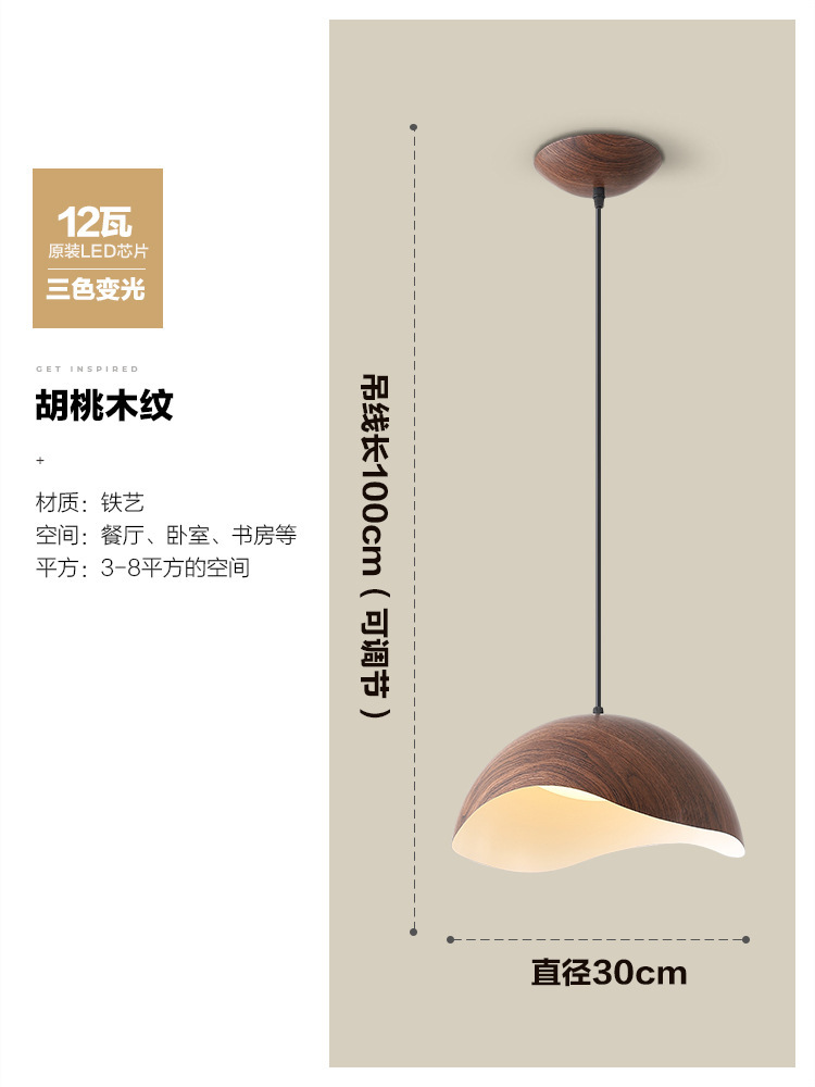 Candelabro de restaurante nuevo bar chino nogal antiguo nórdico minimalista zen nuevo candelabro LED pequeño