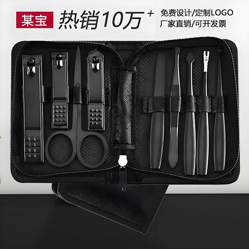Zipper Bag Black 9-Piece Nail Clipper Set Household Manicure Tools Complete Nail Clipper Set Minimum Order One Piece