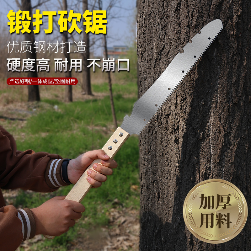 ハンドソー、超高速木切断ツール、両用ノコギリ、小型ハンドヘルドソー、多機能屋外高枝鋸、木切断鋸|undefined