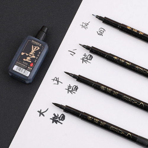 Good knowledge soft-head beautiful pen plus ink signature pen large, medium and small regular script sketch hook line soft brush wholesale practice calligraphy pen