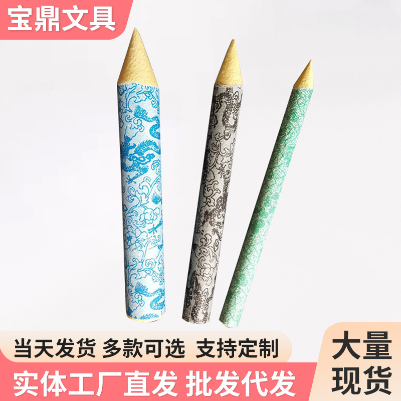 纸擦笔三支装 素描纸擦笔 绘画纸卷笔纸笔涂抹纸笔