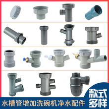 �N��ϴ�˳���ˮ�ܶ๦�ܽ��^�p�ۆβ���ˮ�ܷ������Ϲ܌������