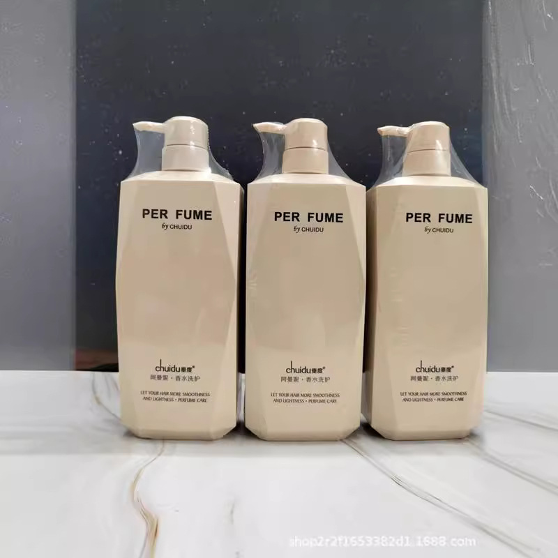 Sag Armani Perfume Shampoo No Silicone Oil Lasting Fragrance Moisturizing Anti-dandruff Oil Control Shampoo Conditioner