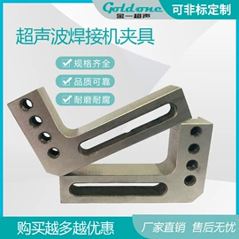 熔接机;通用五金配件;焊接操作机