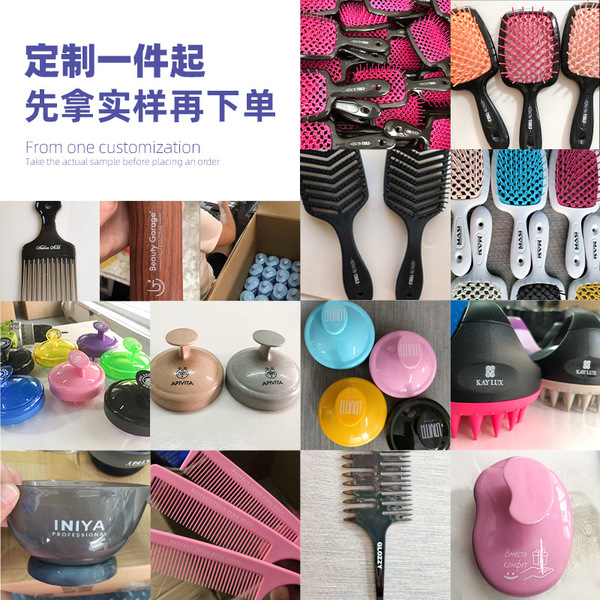 Multicoloured massager