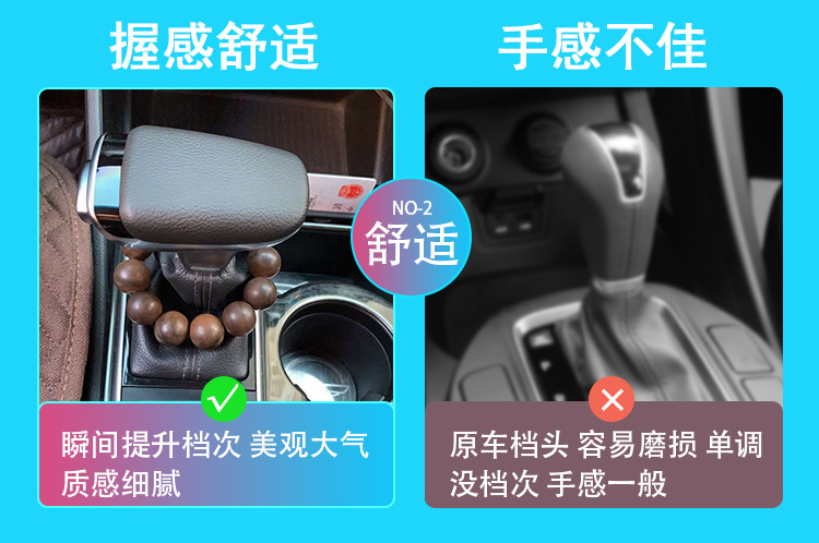 Suitable for Hyundai Ix35, Kia Forte Automatic Transmission Shift Knob Modification