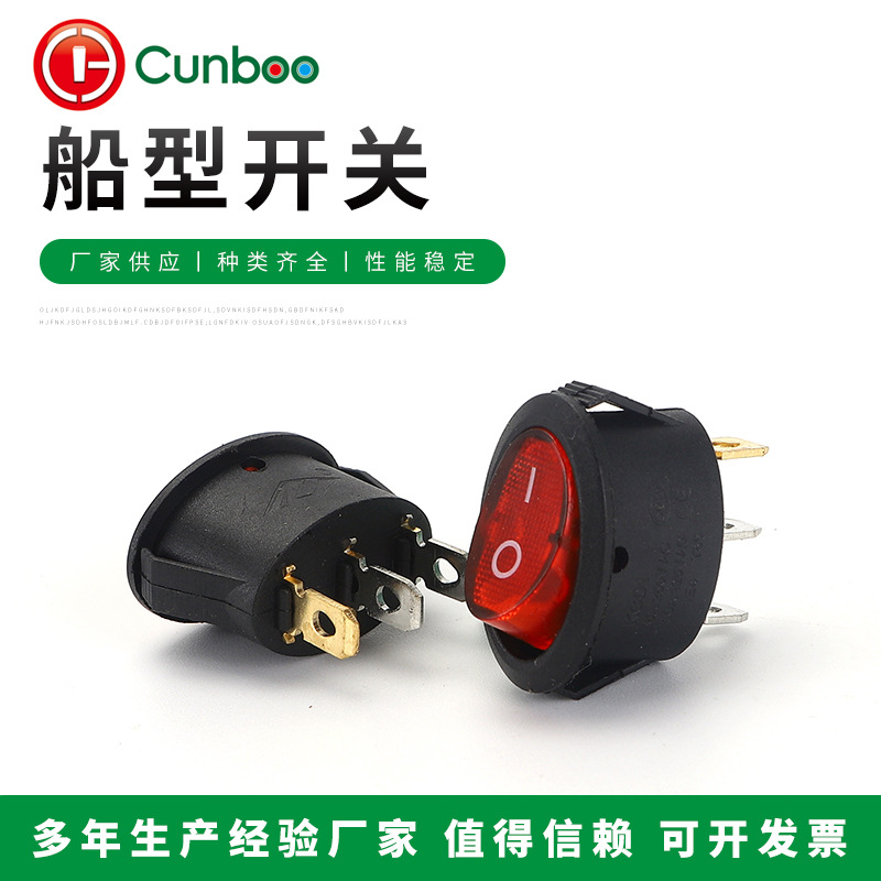 灰色KCD船型开关3脚两档开关椭圆形电源开关热水壶开关烧水器开关