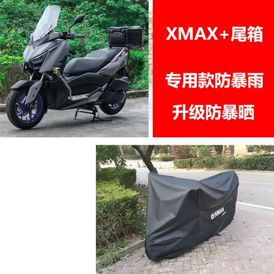 Car clothing – rain protection for Yamaha - m-xmax-with-rear-trunk