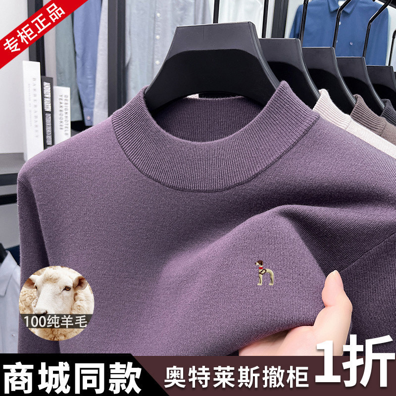 Outlet Store Closures | 100% Pure Wool Sweater for Men, Half-Turtleneck, Thickened Winter Base Knit Cashmere Sweater.