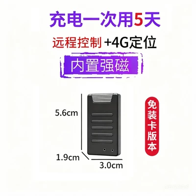Beidou Tracker Gps Locator Tracking GPS Locator - vmi-free-installation-real-time-positioning-in-3-5-dayslifetime-freestrong-magneticremote-control