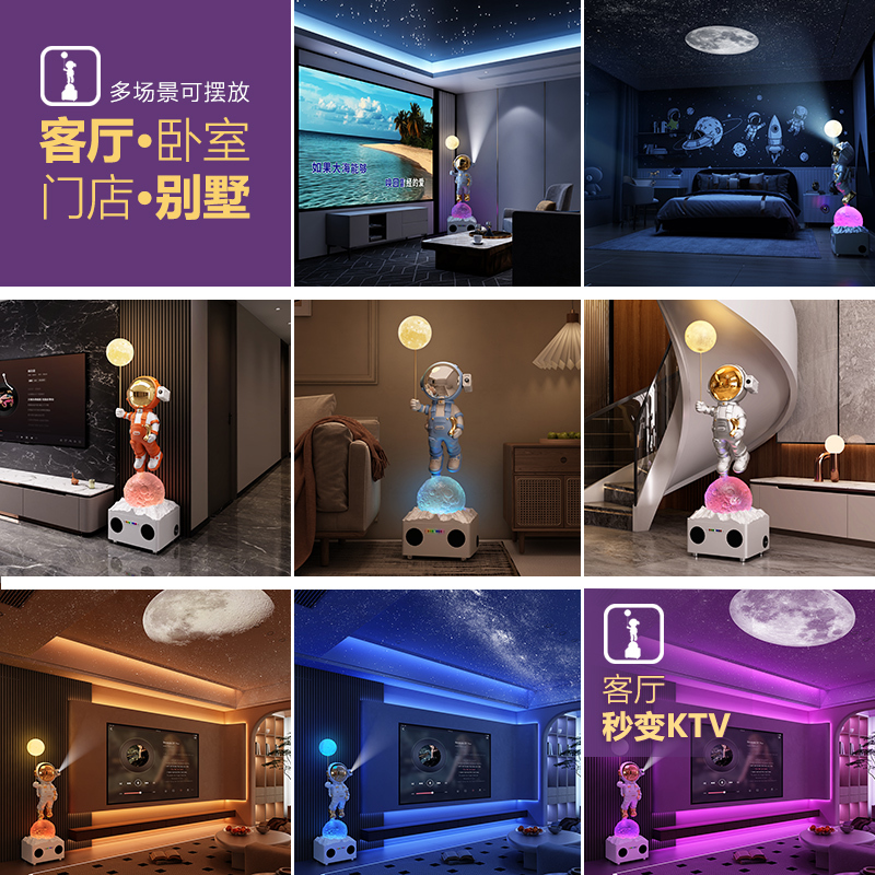 新築祝いギフト、宇宙飛行士の横に高級装飾品、リビングルームのソファ、テレビキャビネット、星空ランプ|undefined