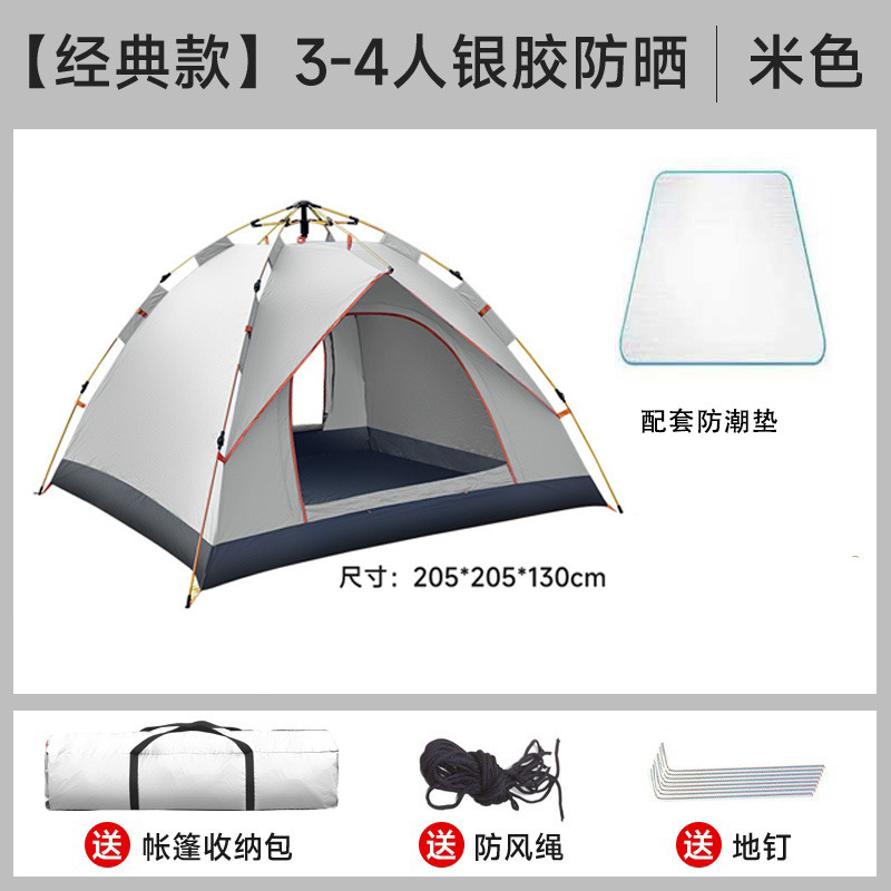 흰색 + 방습 패드