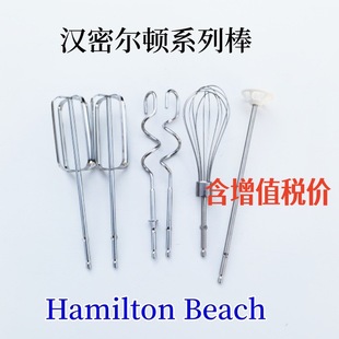 Hamilton Beach�򵰰������l���ͼ��ô����^���P䓴������