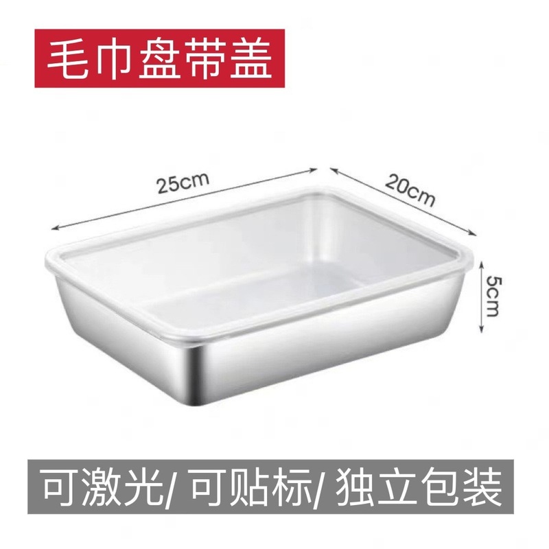 ステンレス製餃子プレート蓋付き、保存箱、ベーキング冷蔵庫、冷凍保存プレート、トレイ、野菜準備ボウル|undefined