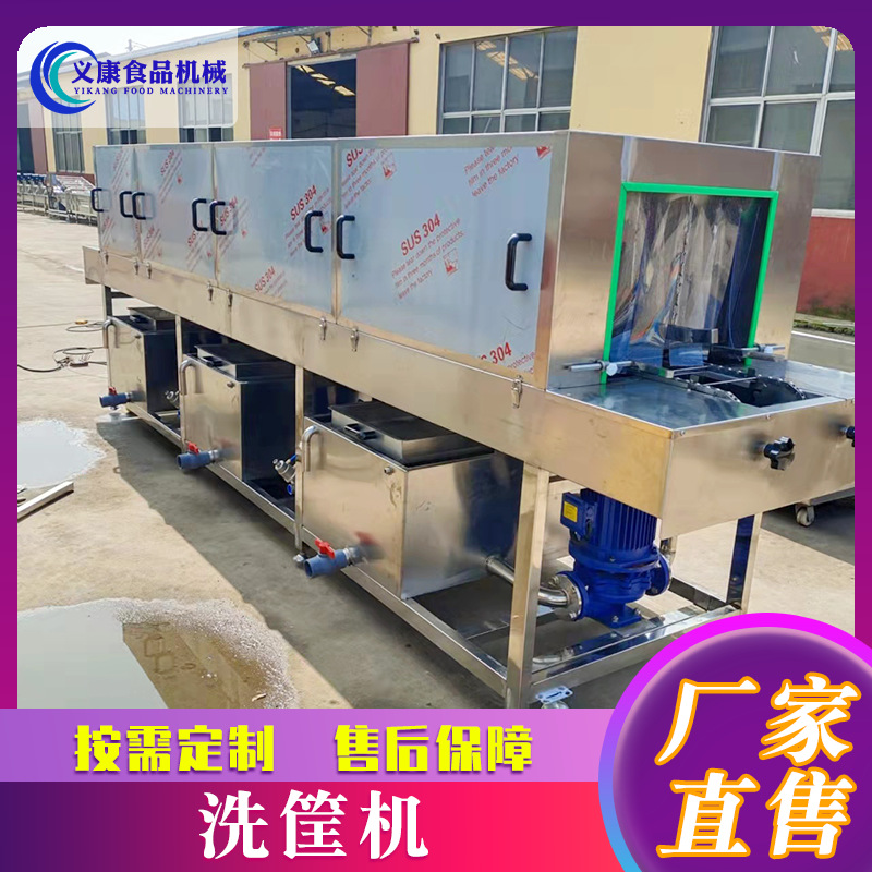 垃圾桶清洗机 餐厅食堂盘子清洗机设备 塑料筐周转筐清洗机设备