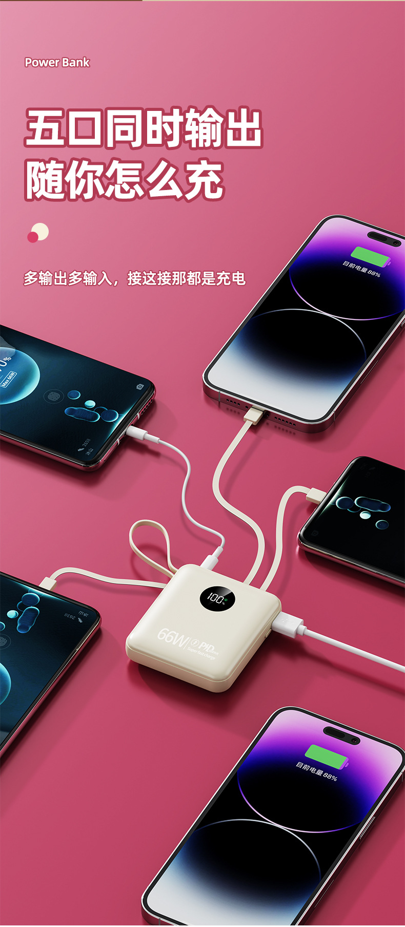 Toptan Mini Süper Hızlı Şarj 66W Powerbank 20000mAh Büyük Kapasiteli Dahili Kablolu Taşınabilir Şarj Cihazı Logo Baskılı