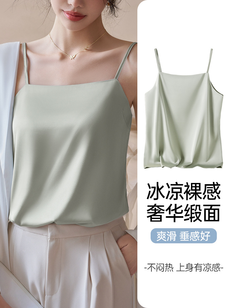 Ice Silk Traceless Beautiful Back Camisole Vest for Outer Wearing Spring and Summer Interior Solid Color Base Anti-Glow All-Match Top for Women
