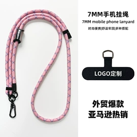 手机保护套;手机挂绳;其他手机饰品