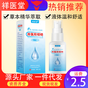 �����u�X䆺���ֹ��¶���F�������ҺҸ���宐ζ�����غ��������w