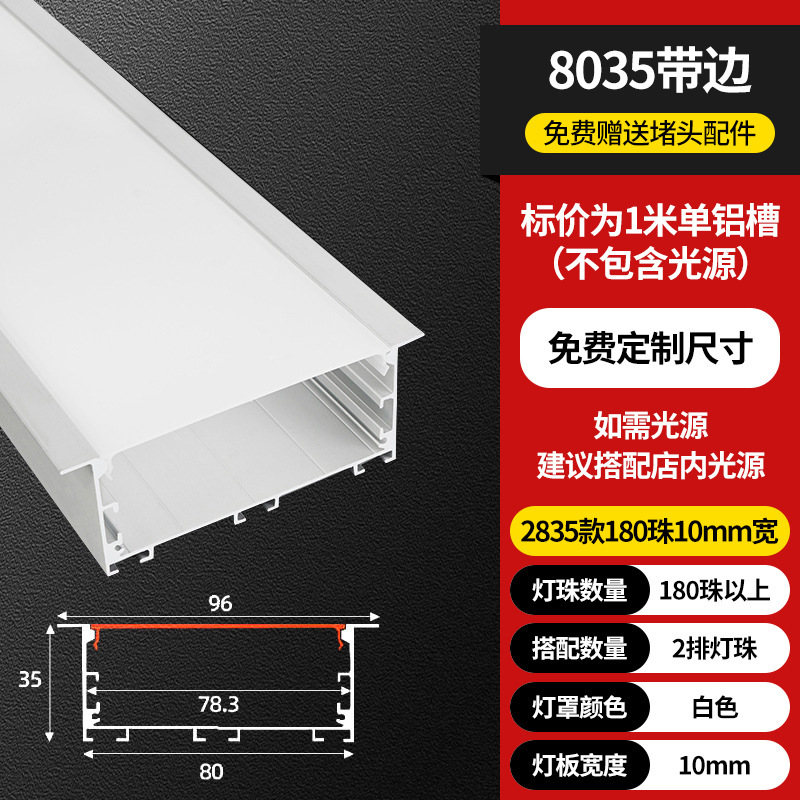 Lámpara lineal LED Lámpara lineal de montaje abierta Lámpara lineal incrustada ranura de aluminio doble párpado techo de lámpara lineal ranura de cinta de lámpara