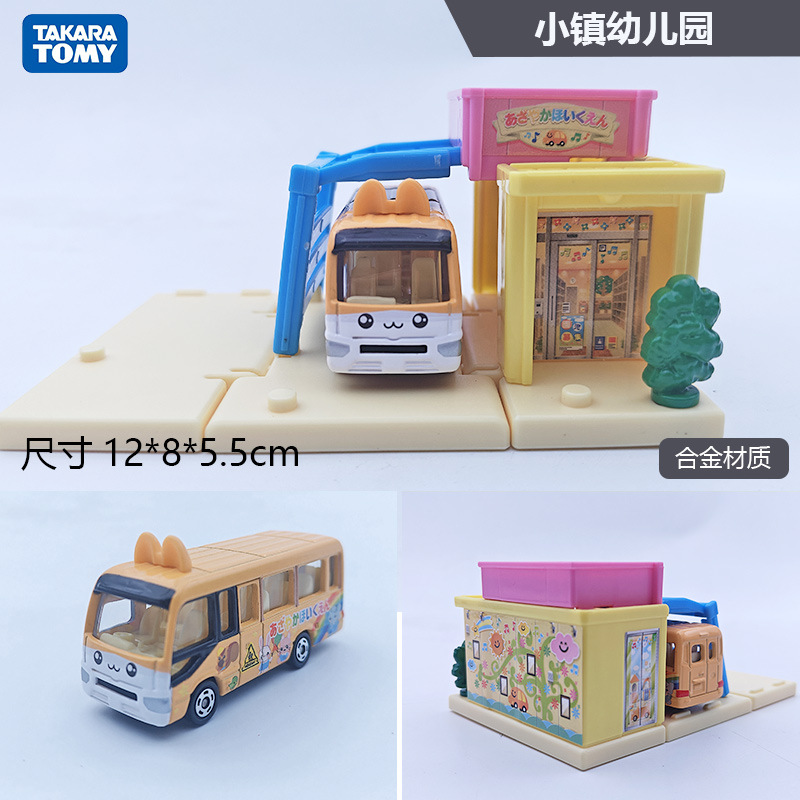 2026年新製品 TOMY ドメカ合金車モデル No.98 テスラ モデル3 バス 1月更新