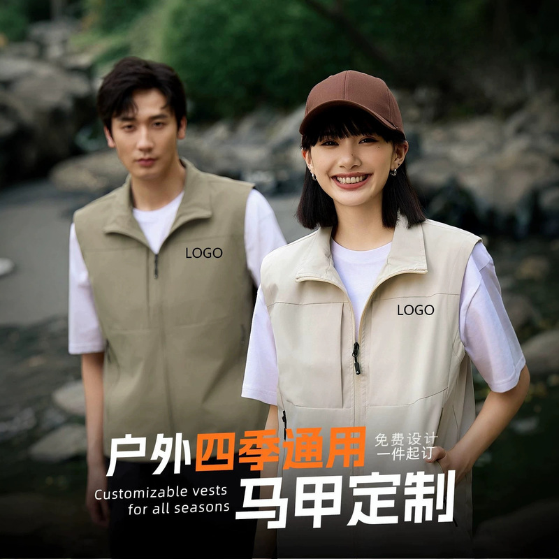 Custom-made work vests with logo printing, featuring multiple pockets, suitable for catering, billiards, photography, barbecue, and meat processing industries Custom-made work vests with logo printing, featuring multiple pockets, suitable for catering, billiards, photography, barbecue, and meat processing industries
