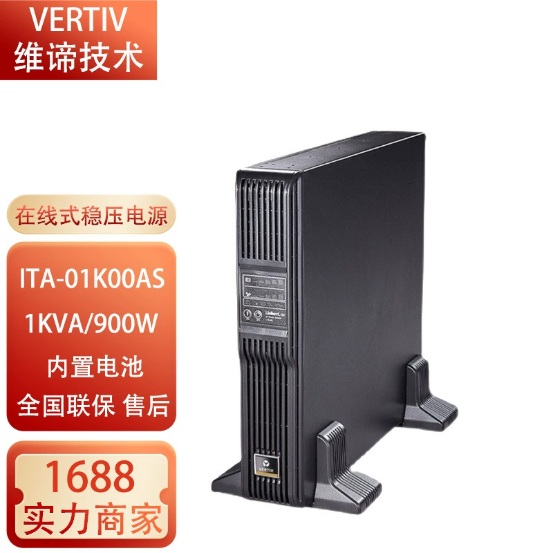 Види Emerson ИБП бесперебойное питание ITA-01K00AS1102C00/ITA-02K/ITA-03K 2U