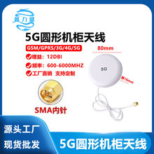 4G 2.4G 868M GSM NB 5G�A������ȫ���ˮ�������늘��C���쾀