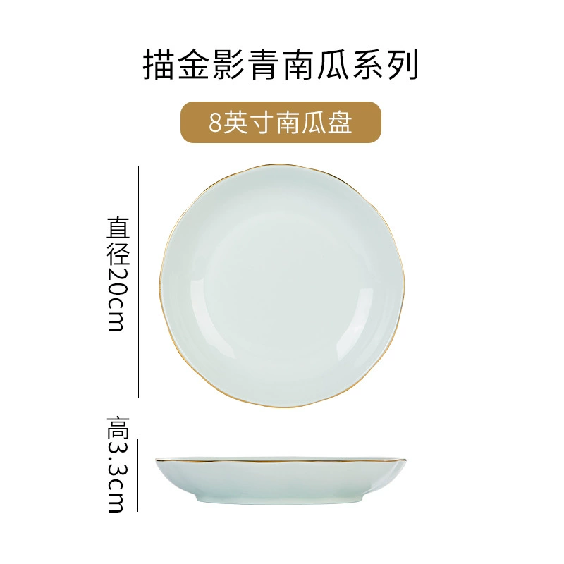 Сервиз из Jingdezhen пофарфоровой посуды, золотистое краевое обрамление Shadow Blue, набор предметов бытовой посуды