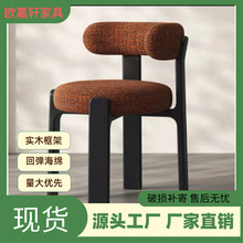 轻奢北欧实木餐椅家用设计师款布艺软包休闲椅子中古风酒店餐桌椅