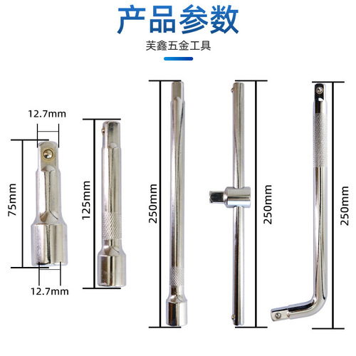 Electric wrench 1/2 connecting rod quick ratchet wrench extension rod large fly extension rod flying wrench socket head accessories