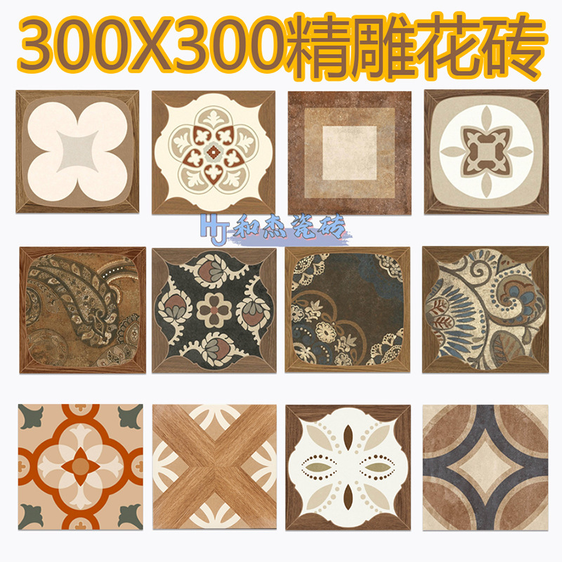 French-Style Vintage Wood Grain Pattern Tiles 300X300 Bathroom Kitchen Balcony Tiles Finely Carved Mosaic Floor Tiles Antique Tiles