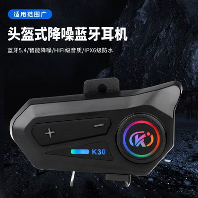 Wireless Intercom Cycling Helmet Bluetooth Motorcycle Helmet Headset