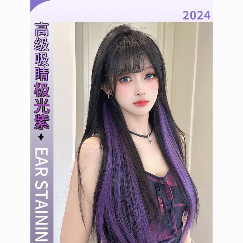 Purple Highlighted Hair Extensions, Ear-Hanging Colored Hair Extensions, One-Piece Invisible Traceless Bleached Hair Extensions, Rainbow Wig Pieces