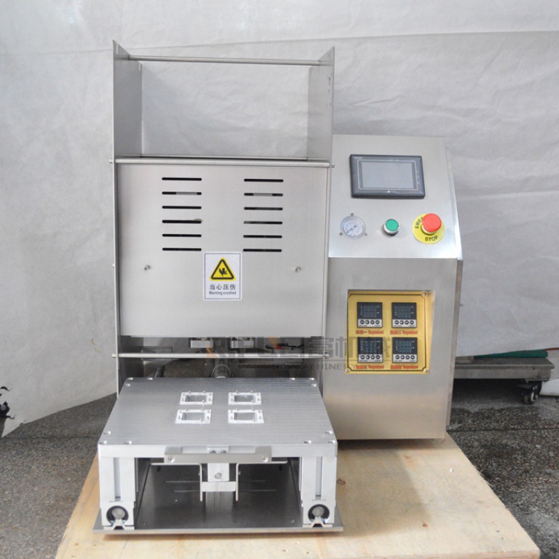 定制广州半自动塑料杯茶叶封口机面膜小罐茶果冻封口机设备