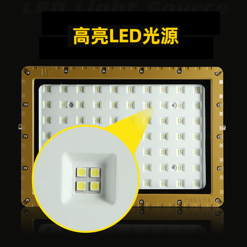 LED防爆投光器化学工業現場屋外照明灯ガソリンスタンドトンネル投光灯工鉱区地|undefined