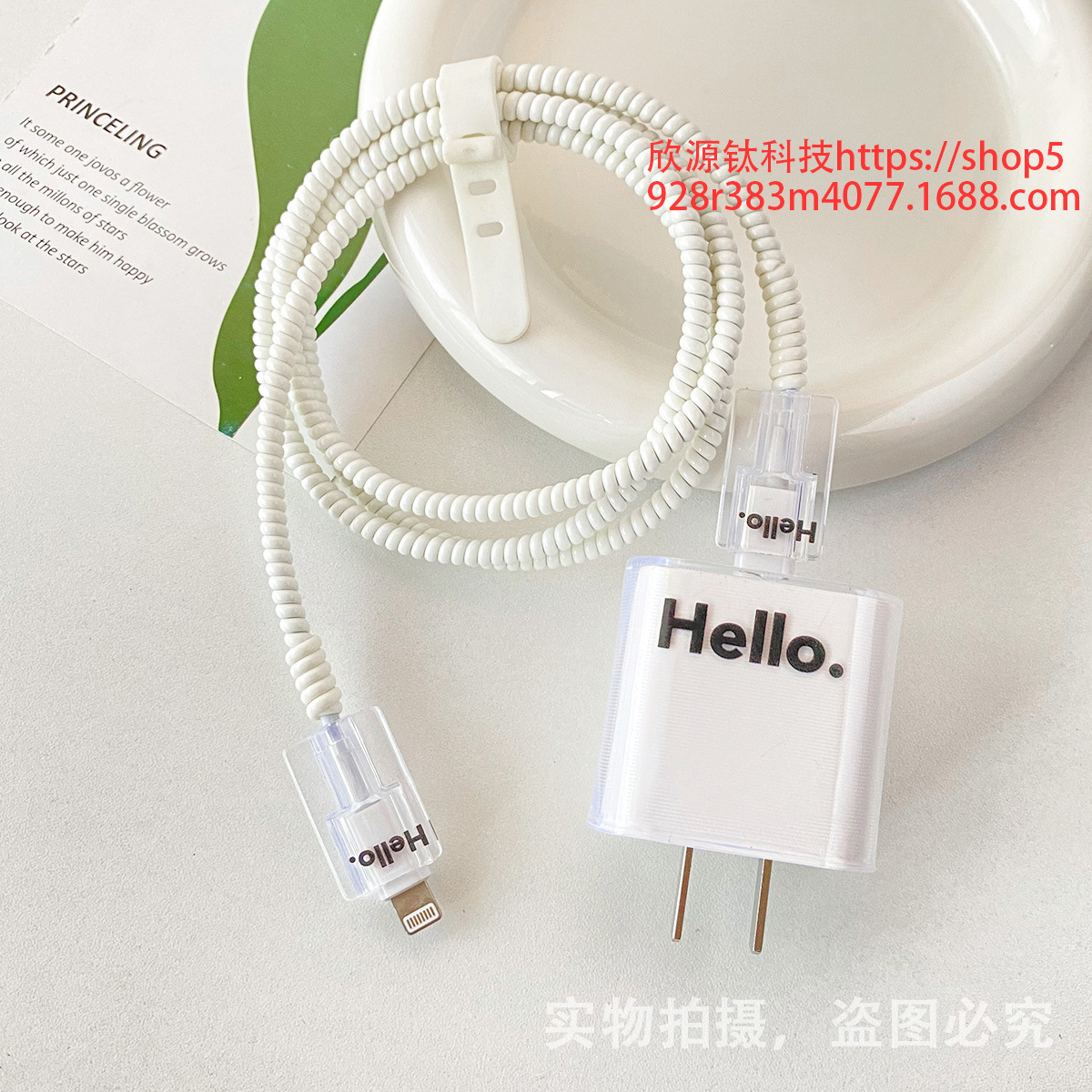 삼성 25w-Hello 헤드 기어 라인 커버 2 1 m 화이트 로프 스트랩