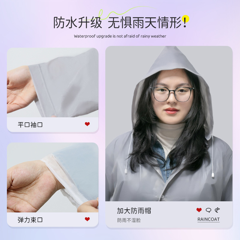 非使い捨てレインコートのロングタイプの全身を大きくして、豪雨を防ぐ屋外の成人の携帯用レインコートの徒歩ポンチョを厚くする|undefined