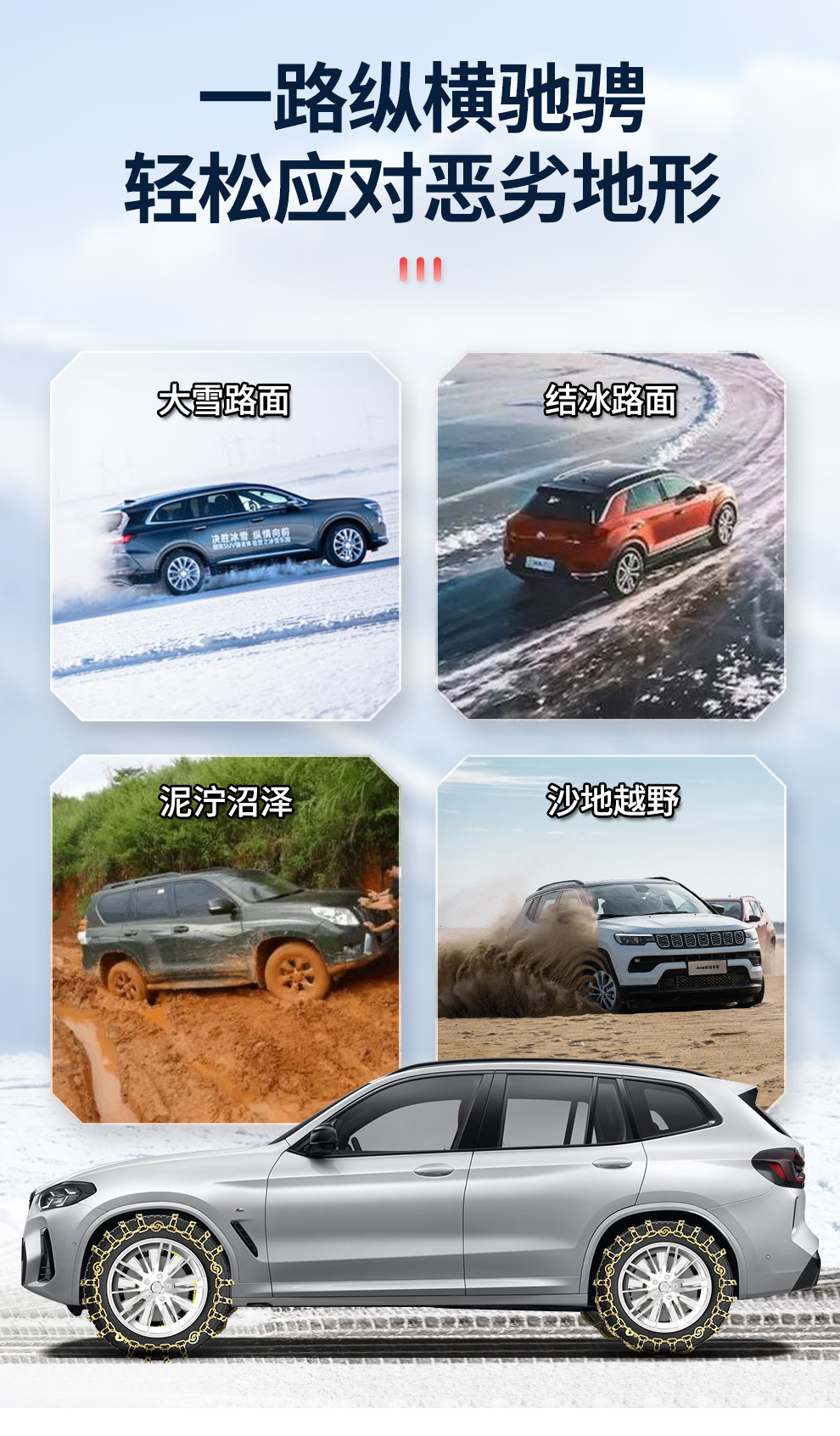 Manganese steel all-inclusive encryption 22-way car anti-skid chain off-road car SUV foreign trade iron chain snow tire anti-skid chain