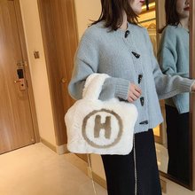 新款仿兔毛手拎包H字样人造毛仿毛女宝宝手提斜挎包休闲百搭