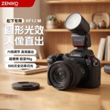 ZENIKO RF12M���СԲͷ����ƻ��������������ѥ�ƿ�������ת��